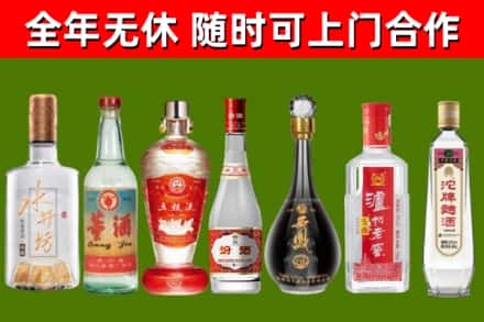 昌都烟酒回收名酒系列.jpg