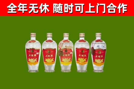 昌都回收老五粮液
